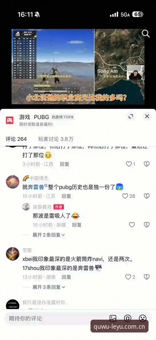 乐鱼安卓版下载最新版：用数据逻辑避开六个常见下载与使用陷阱