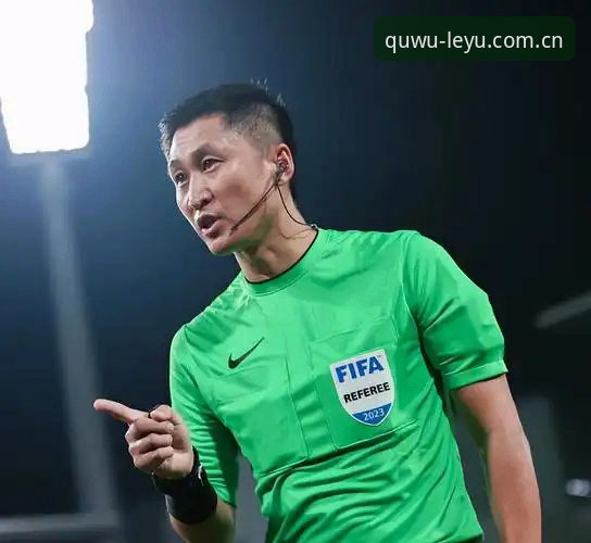 资深球迷亲测：从马宁的世界杯心法里挖到的三条实战判断逻辑
