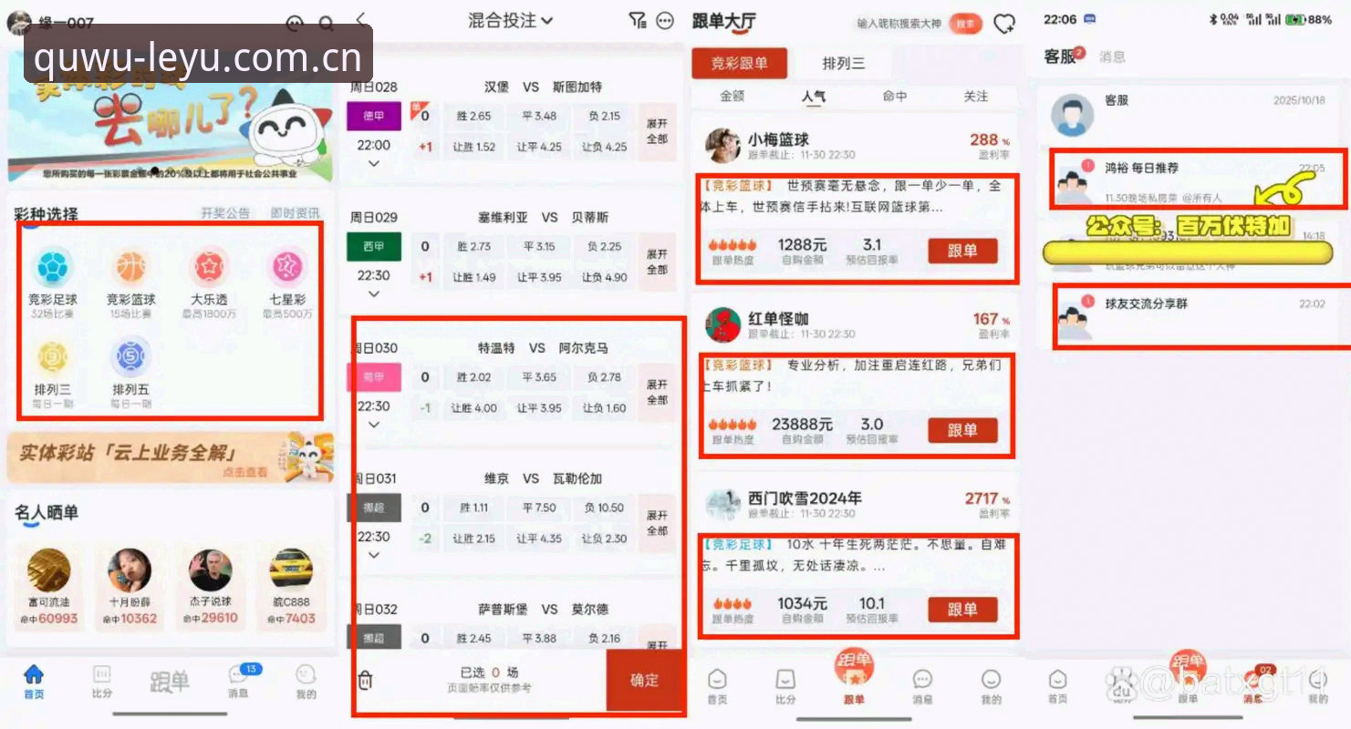 乐鱼体育平台注册进化史：从填表到一键，邮箱注册暗藏哪些玄机？