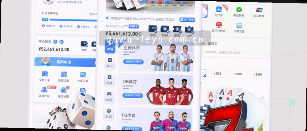 守护隐私，安全无忧