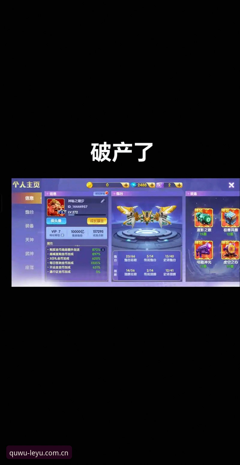 乐鱼体育平台深度评测：电竞数据如何从“玄学”变成“刚需”？