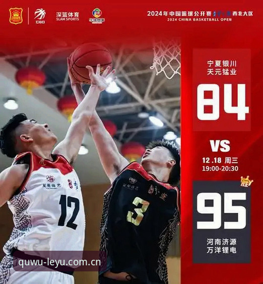 乐鱼下载教程实用指南——从注册到玩转体育数据，一篇讲清楚