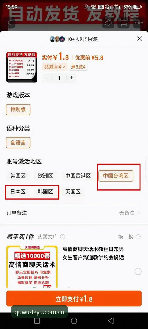 乐鱼下载教程那么多，为什么还有人卡在注册这一步？