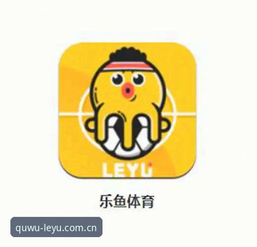 乐鱼体育平台安卓版可靠性判断指南：从数据趋势到实操验证